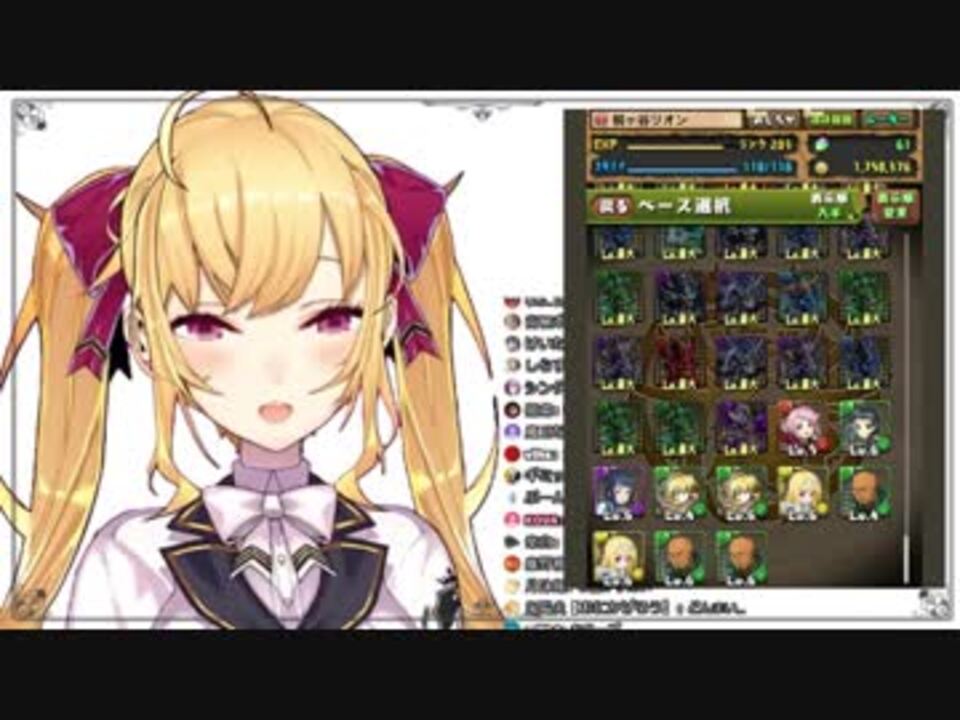 鷹宮リオン 勝手にキリトと籍を入れガチャでキリトが出るまで悶え苦しむ 許さねぇぞパズドラ ニコニコ動画