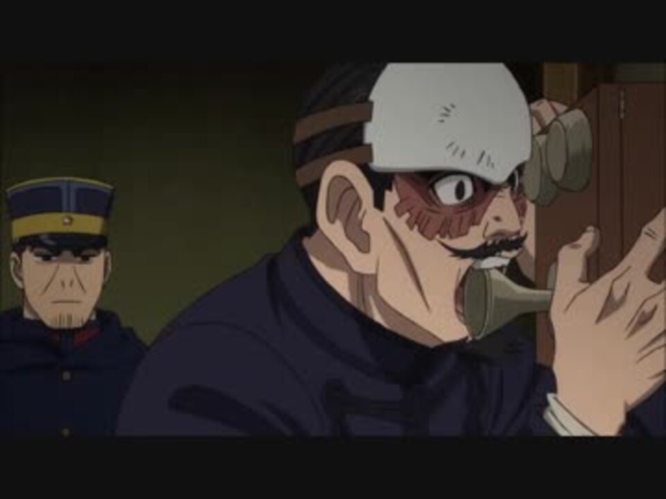 耐久 ゴールデンカムイ 鶴見 網走にいる部下から報告が来たはずだ 月島 近すぎます鶴見中尉どの 1分 ニコニコ動画