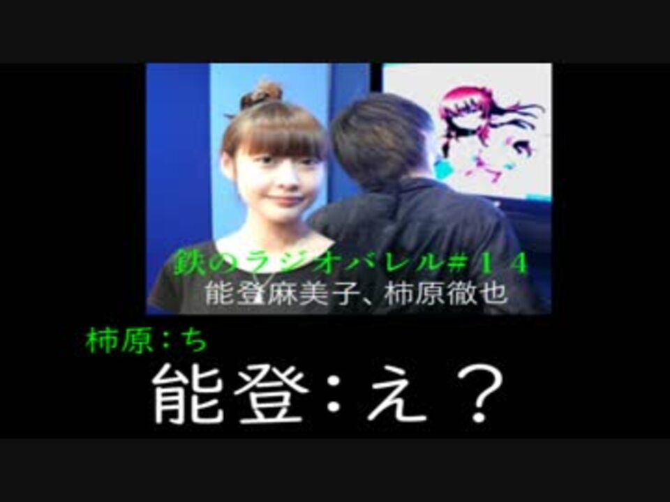 声優 能登麻美子さんの素敵 可愛いシーンを集めてみた ニコニコ動画