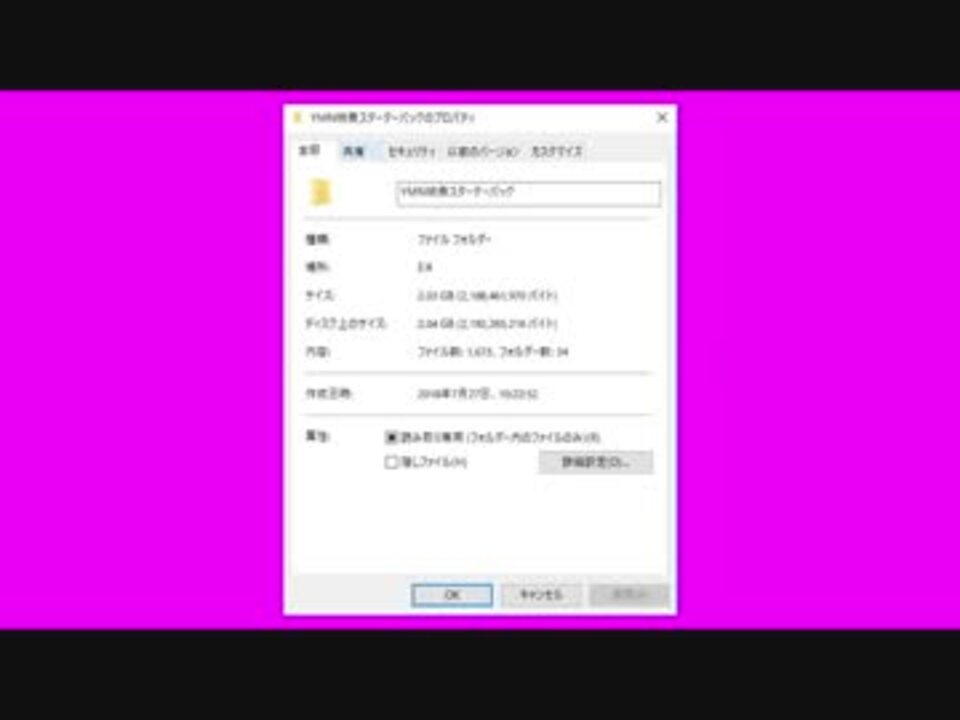 YMN姉貴スターターパック - ニコニコ動画