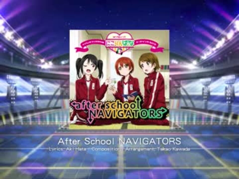人気の After School Navigators 動画 76本 ニコニコ動画