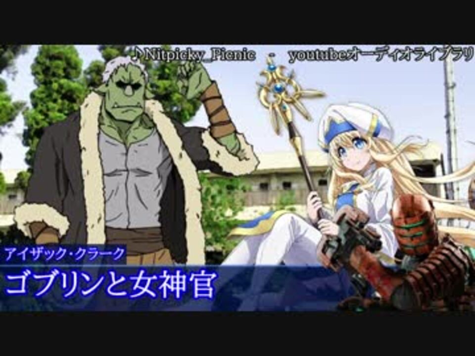 ゆっくりtrpgpart1まとめ 妙楽さんの公開マイリスト Niconico ニコニコ