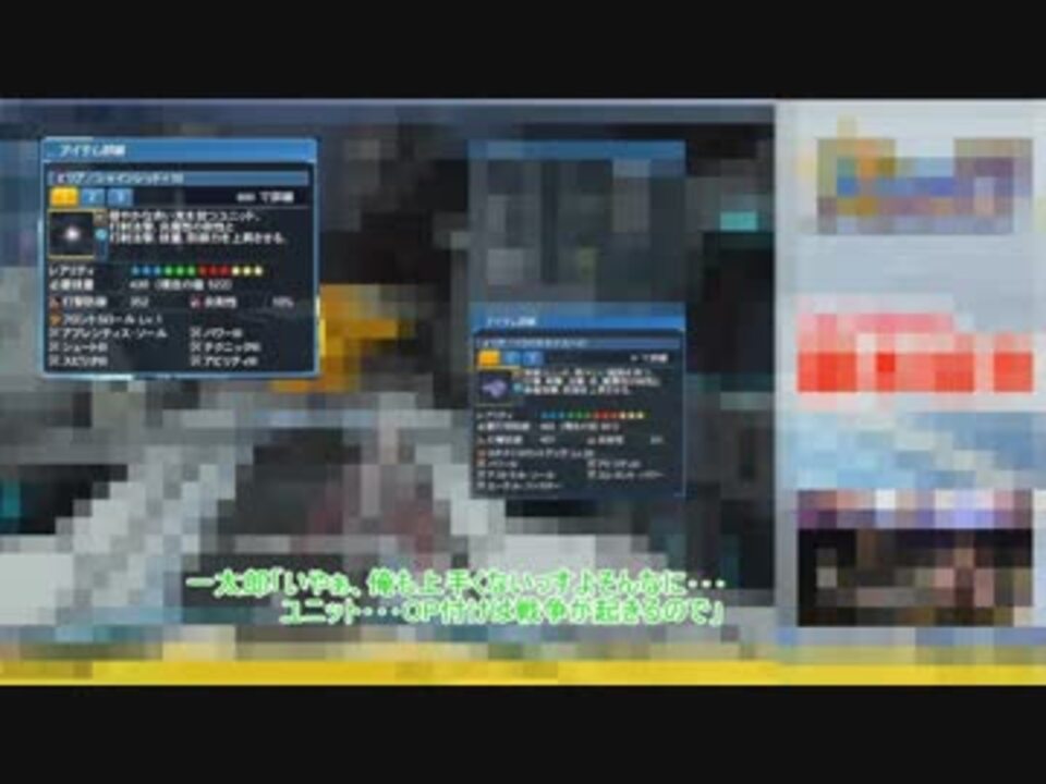 人気の クロノス藤本 動画 21本 ニコニコ動画