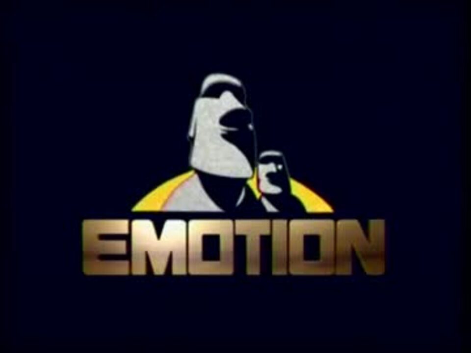 Emotion ロゴ 11年 ニコニコ動画