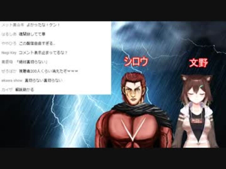 ウル ケン ノースの初恋話 ニコニコ動画