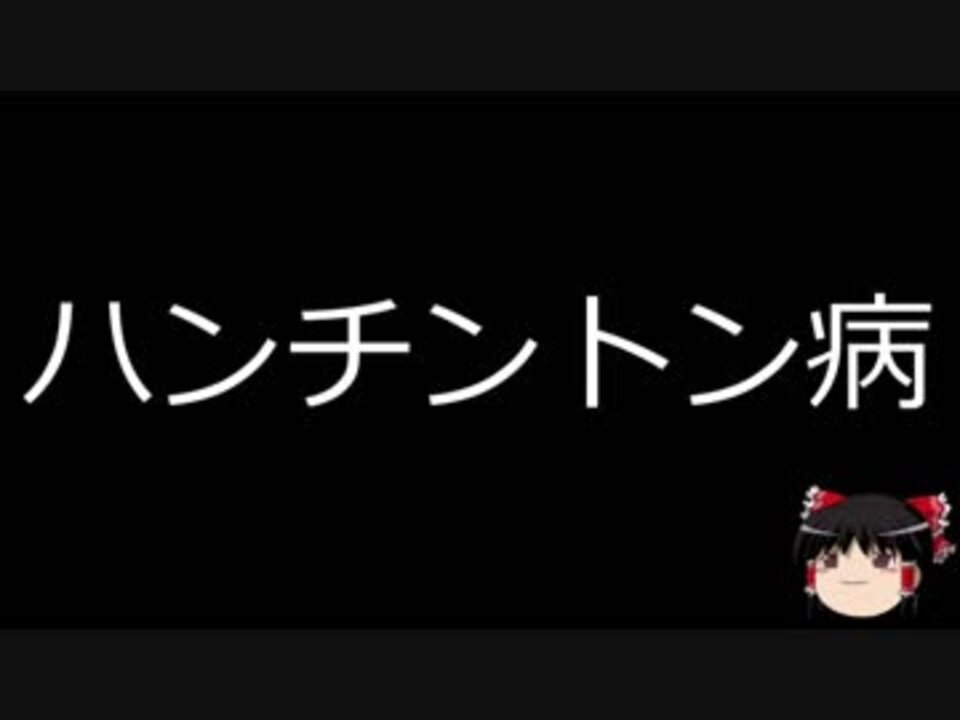 不思議な病気 全421件 ブルータイプさんのシリーズ ニコニコ動画