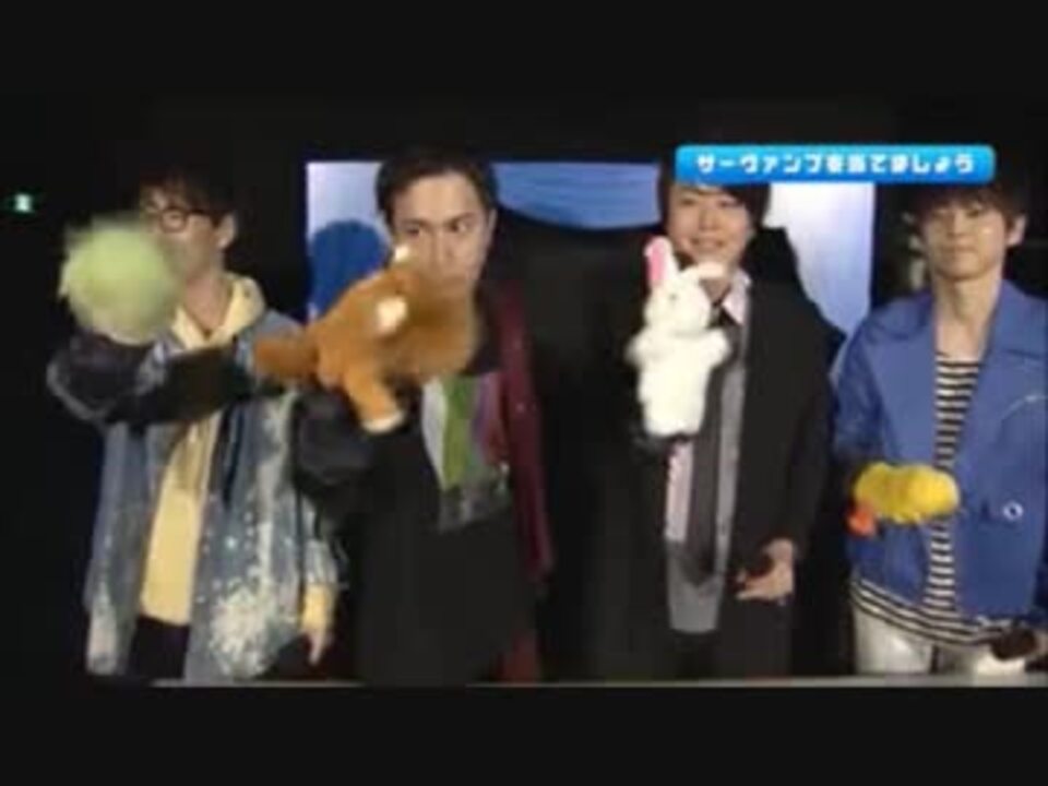 男性声優にパペット持たせると ニコニコ動画