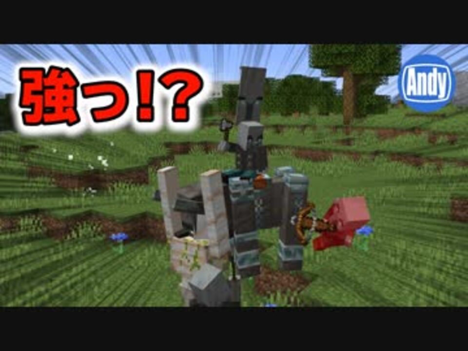 人気の Minecraftスナップショット部 動画 272本 2 ニコニコ動画