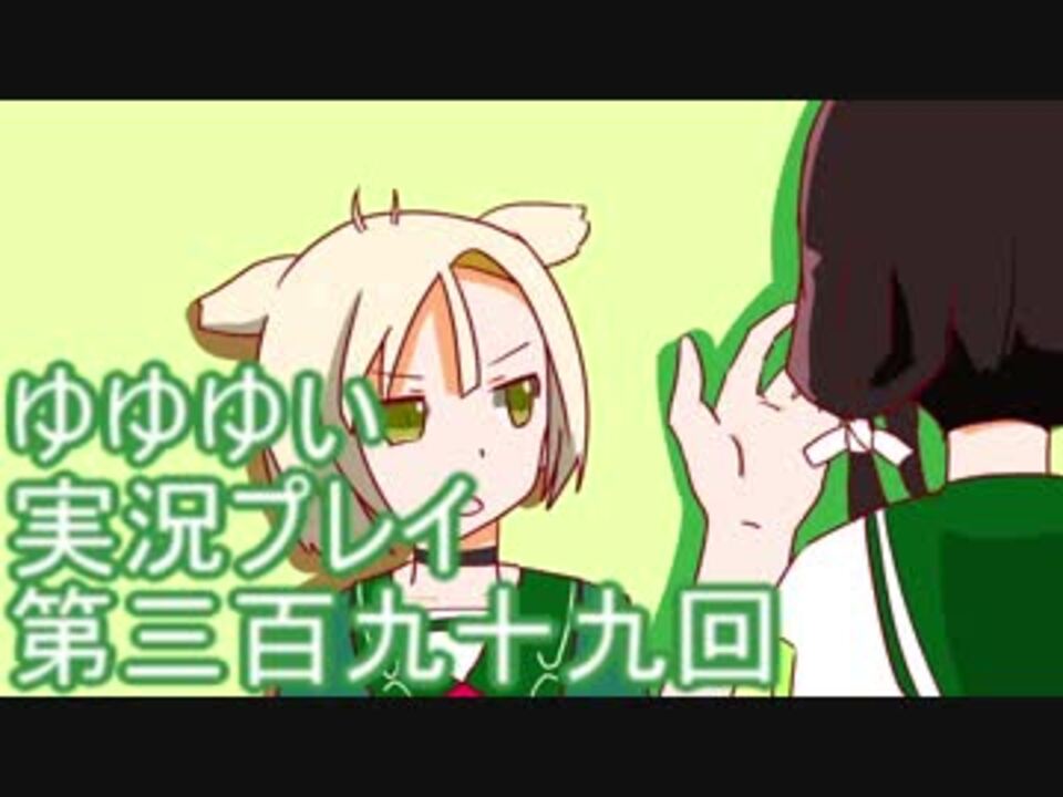 人気の 結城友奈は勇者である 動画 868本 16 ニコニコ動画