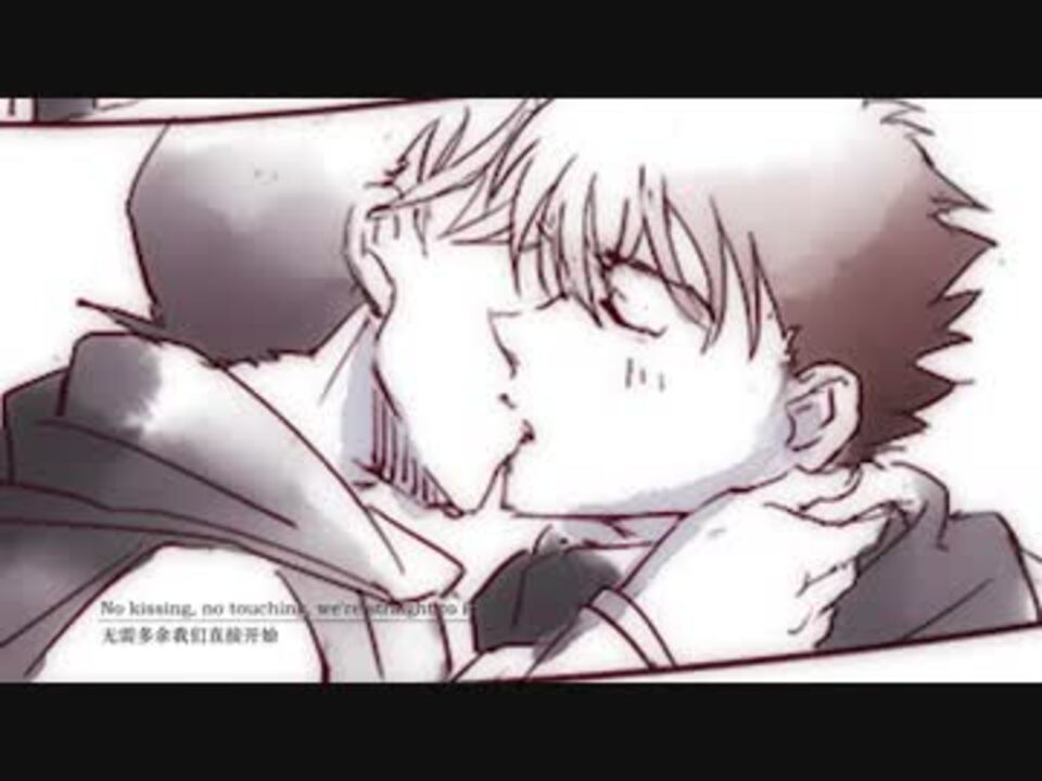 腐向け 名探偵コナン手書 新快 Nympho 拂曉淬天光 ニコニコ動画