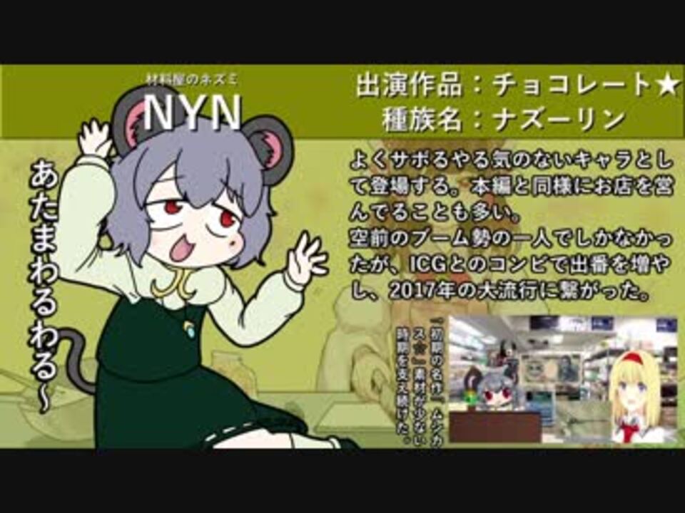クッキー 完全攻略本 クッソー 編 ニコニコ動画