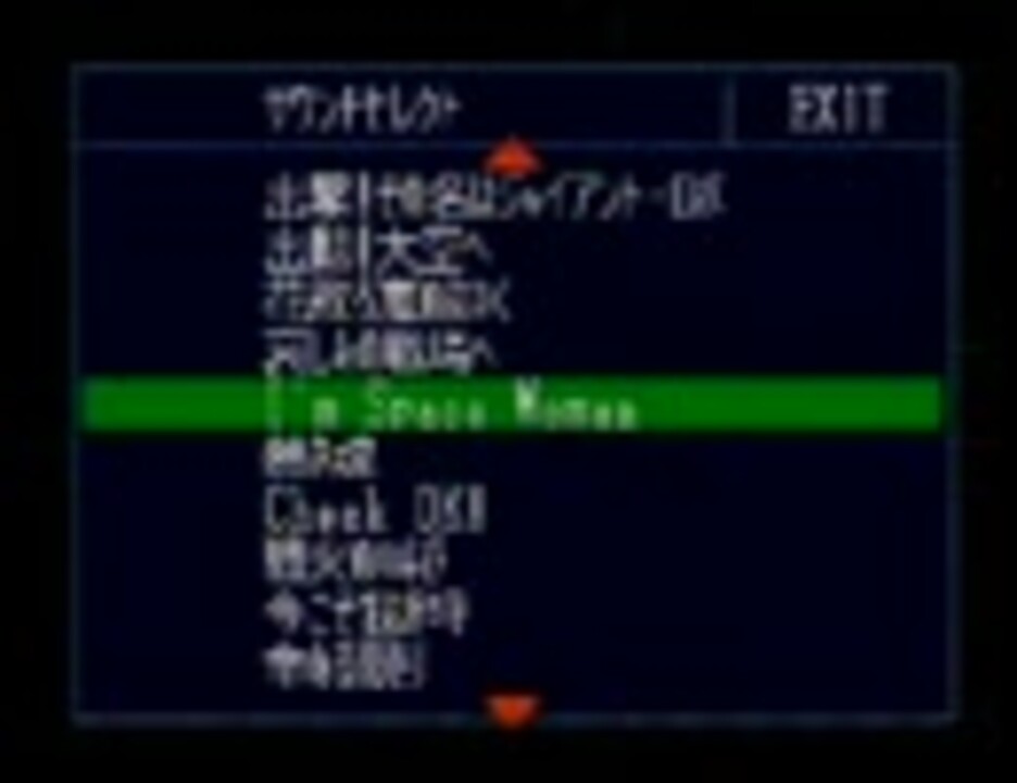 スーパーロボット大戦６４ I M Space Woman ニコニコ動画