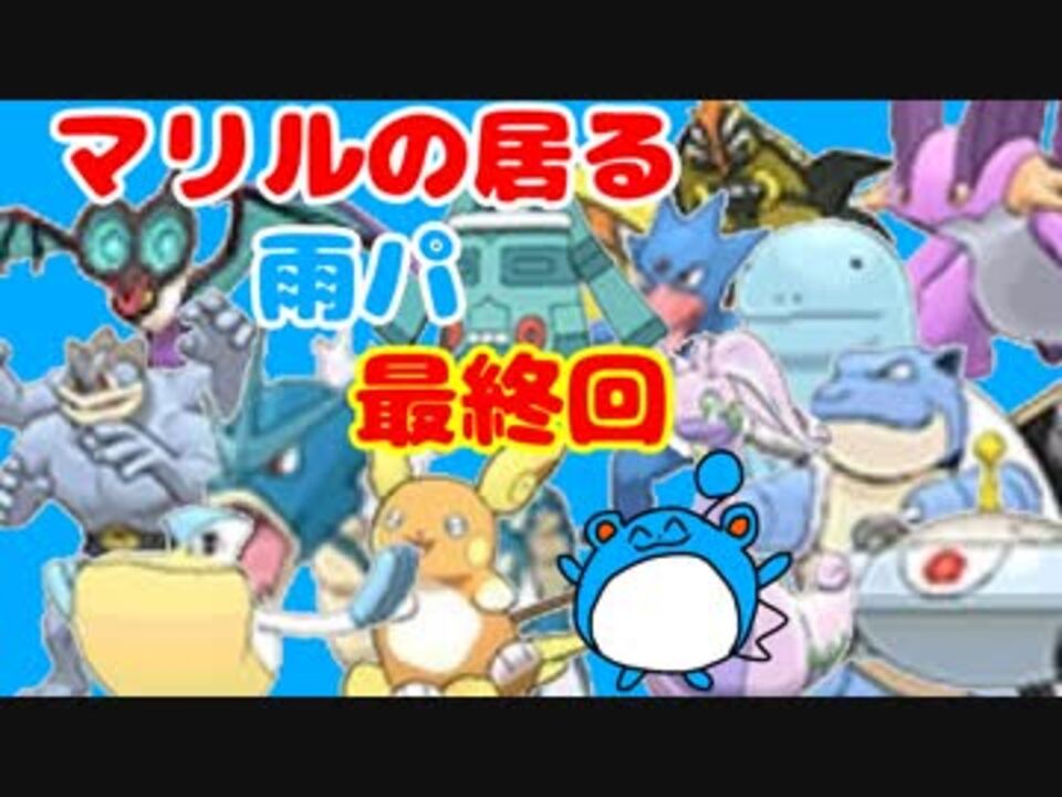 人気の ポケモンusum 動画 1 717本 11 ニコニコ動画