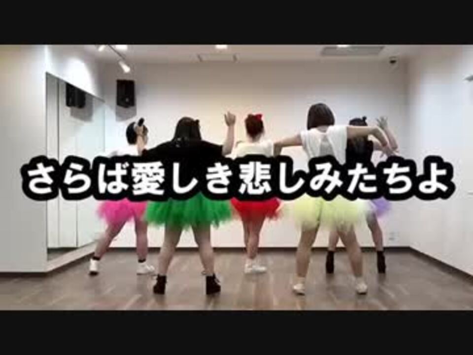 人気の さらば愛しき悲しみたちよ 動画 4本 ニコニコ動画