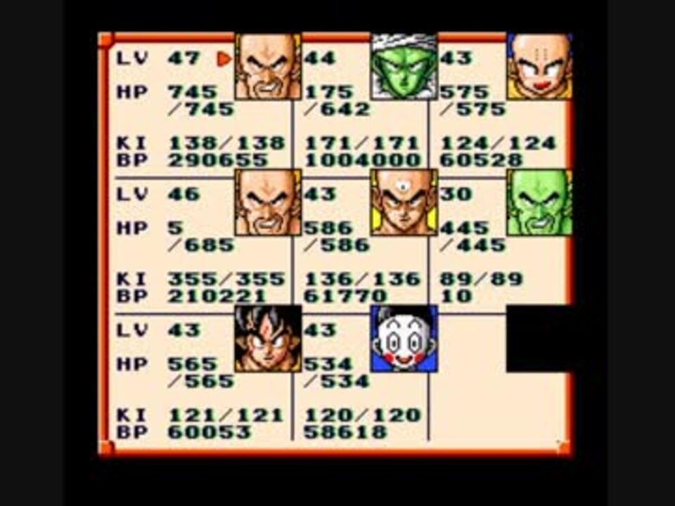 バグ技 ドラゴンボールz 超サイヤ伝説 ナッパ様を仲間にする ニコニコ動画