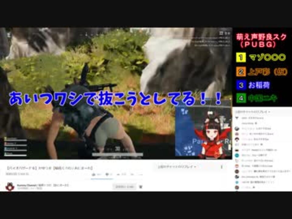 人気の ｐｕｂｇ 動画 11 147本 28 ニコニコ動画