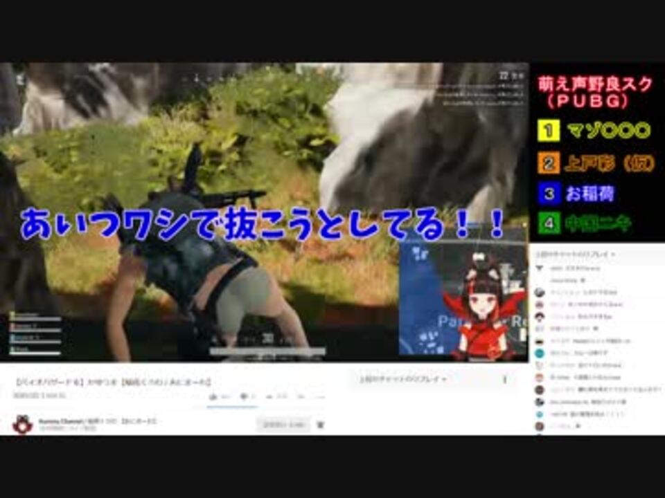 人気の ｐｕｂｇ 動画 11 147本 28 ニコニコ動画