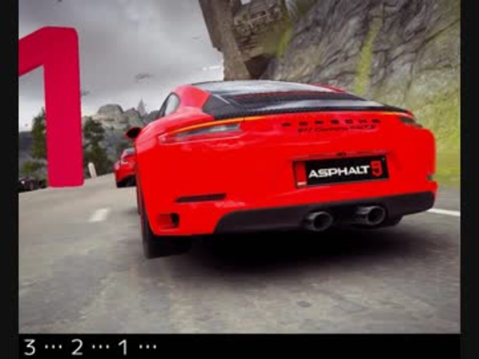 迫真土瀝青部 Ep04 Porsche 911 ガバガバ運転の裏技 Asphalt9 ニコニコ動画