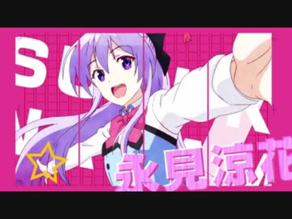 俺が好きなのは妹だけど妹じゃない Opに中毒になる動画 ニコニコ動画