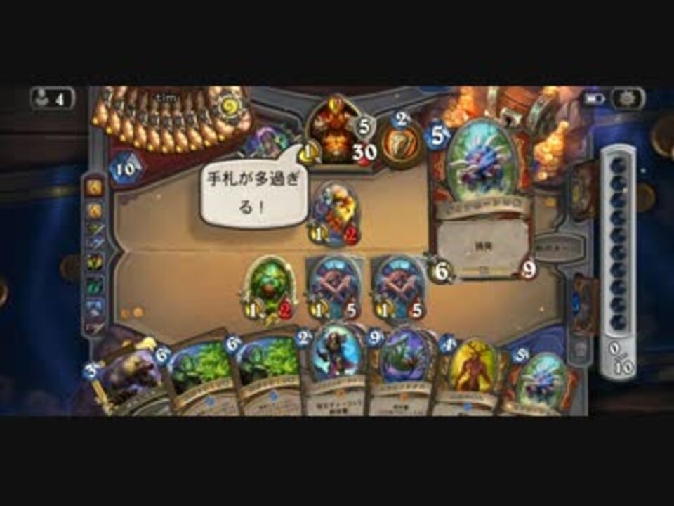 人気の Hearthstone 動画 9 758本 9 ニコニコ動画