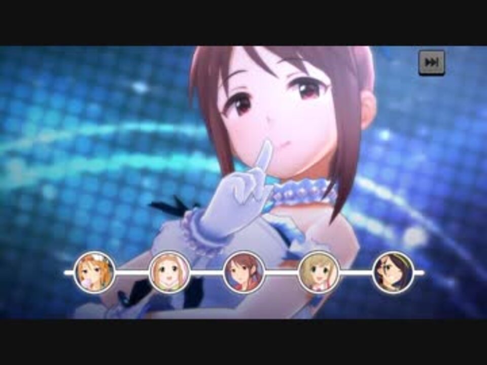 デレステ ストーリーコミュ第53話 Step Forward To The Future ニコニコ動画