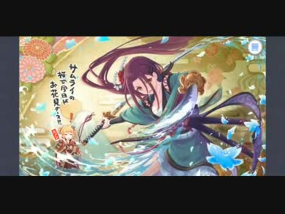 プリンセスコネクト Re Dive ルカ 太刀洗流夏 キャラストーリー ニコニコ動画