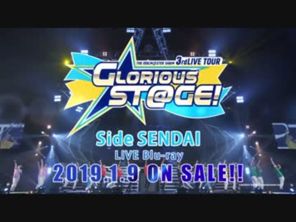 THE IDOLM@STER SideM 3rdLIVE TOUR ～GLORIOUS ST@GE!～ Side SENDAI 