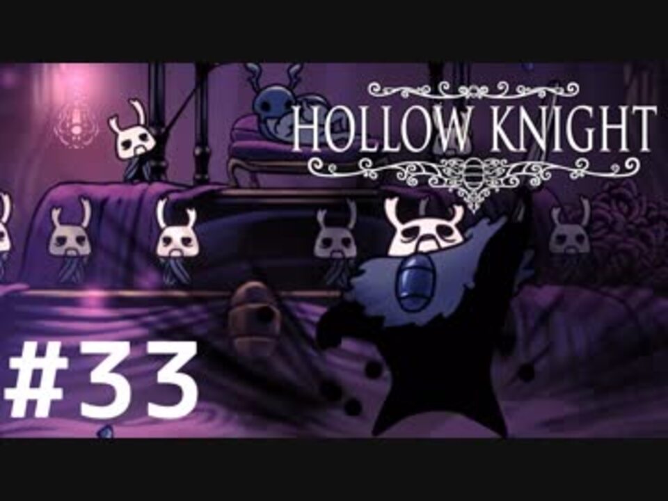 Hollow Knight」コレクターズエディション（日本版）放浪者の日誌