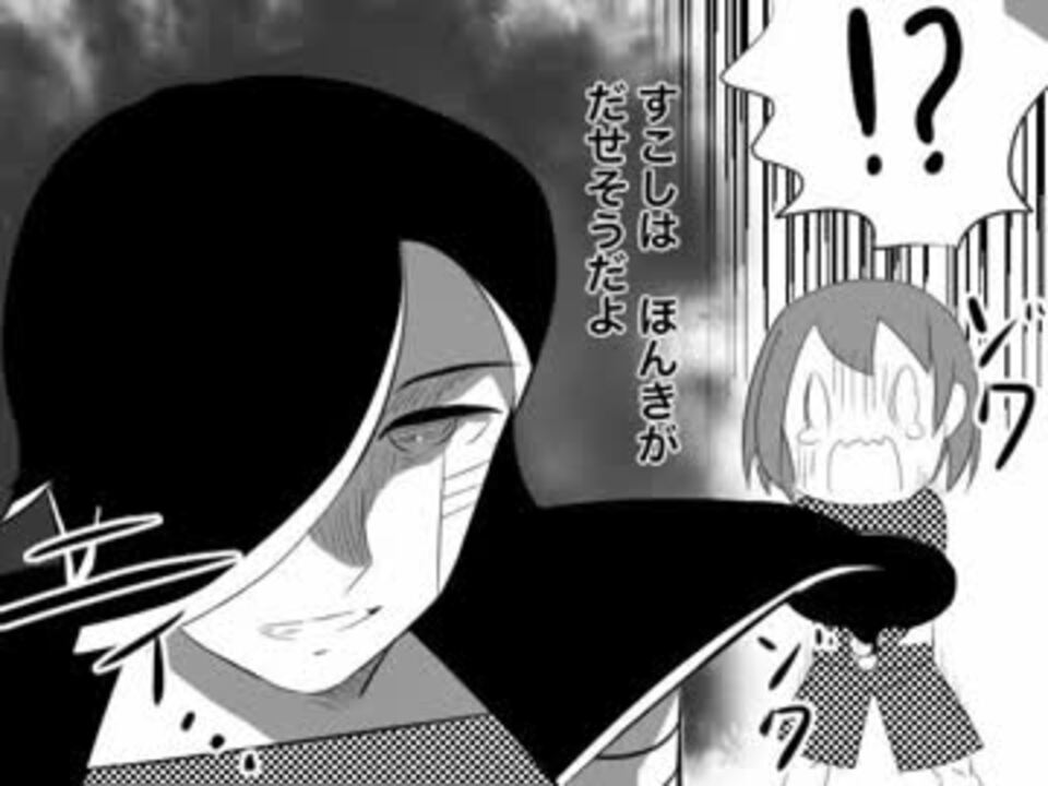 人気の Mettaton 動画 194本 2 ニコニコ動画