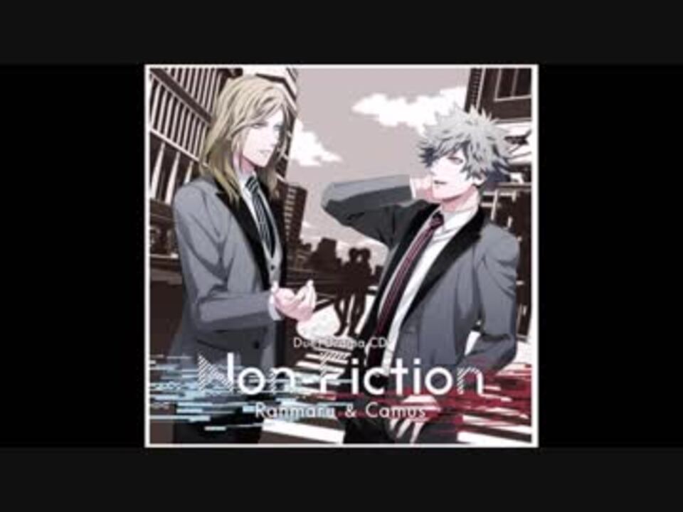 Non Fictionカミュソロカット ニコニコ動画