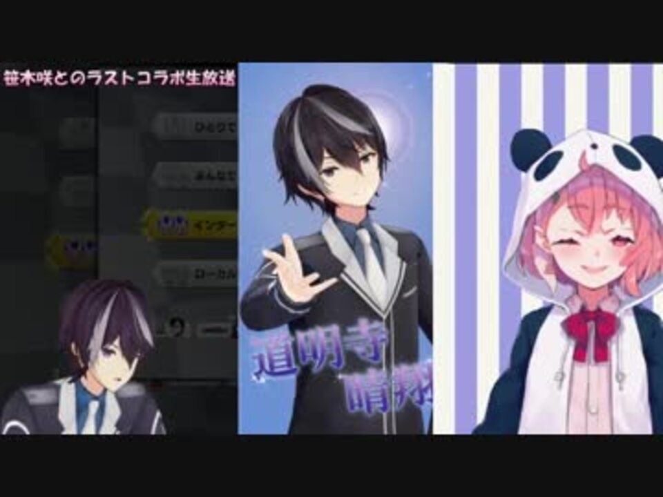 笹木咲とのラストコラボで 自画像をプレゼントする道明寺晴翔 ニコニコ動画