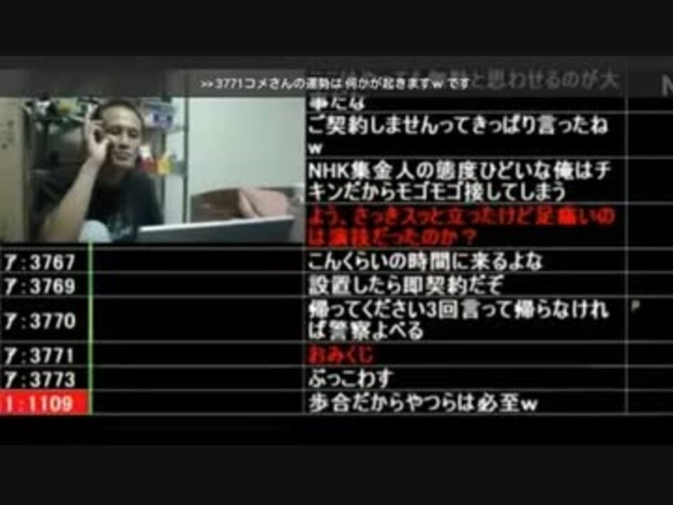 人気の Nhk 逮捕 動画 3 326本 31 ニコニコ動画