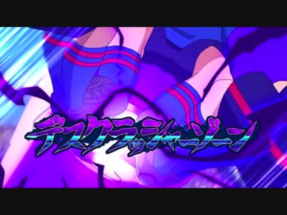 イナズマイレブン オリオンの刻印 鬼道の反撃 技集 6 高画質 ニコニコ動画