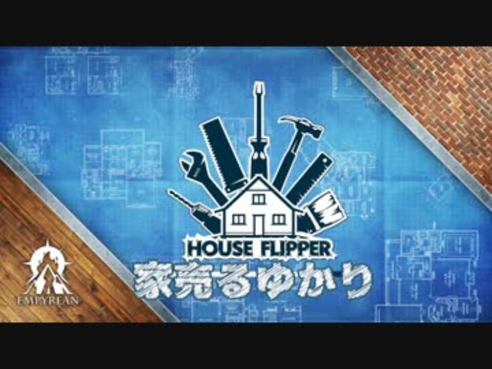 House flipper взломанная. Постройки в игре House Flipper.