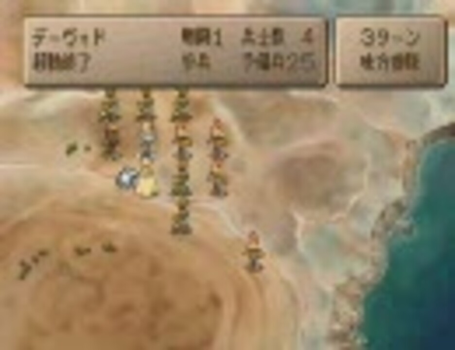 Saga Frontier サガフロンティア2 サウスマウンドトップ 3種勝利条件試行 ニコニコ動画