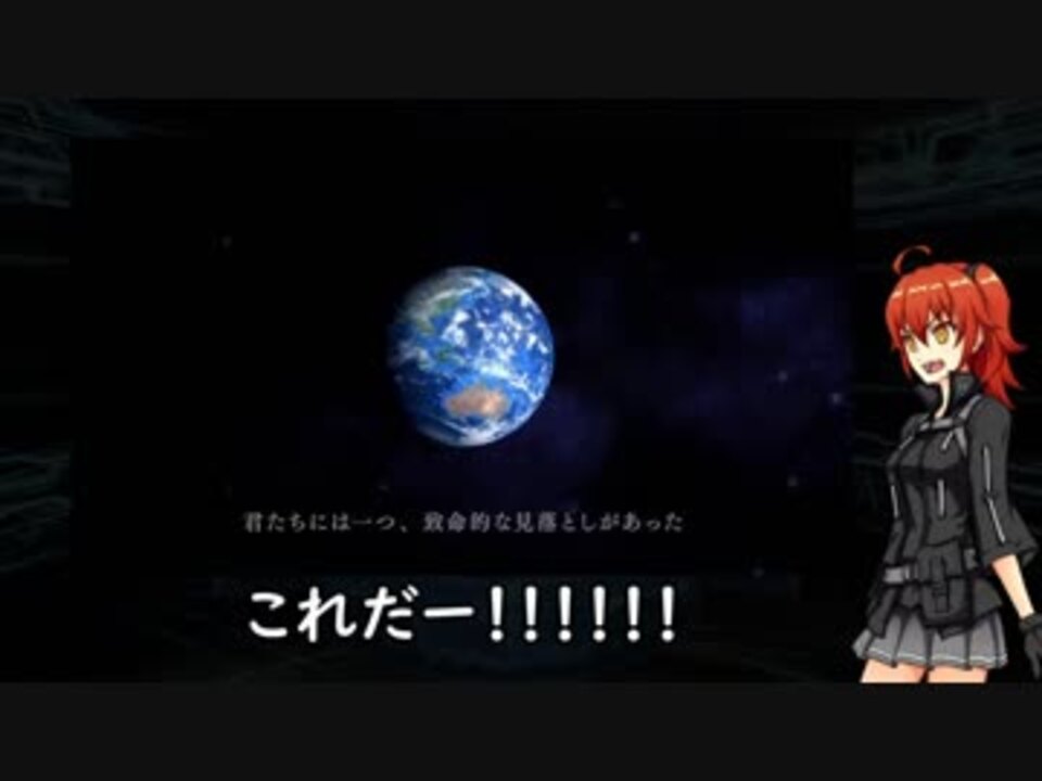 Fgo妄想 Fgo考察で致命的な見落としをしていた動画 ニコニコ動画