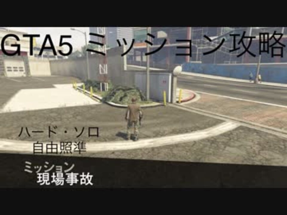 人気の Gta5 金を無限に稼ぐ方法 動画 2 481本 11 ニコニコ動画