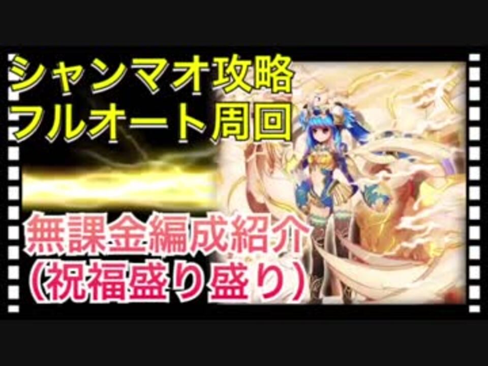 人気の 幻獣契約クリプトラクト 動画 957本 10 ニコニコ動画