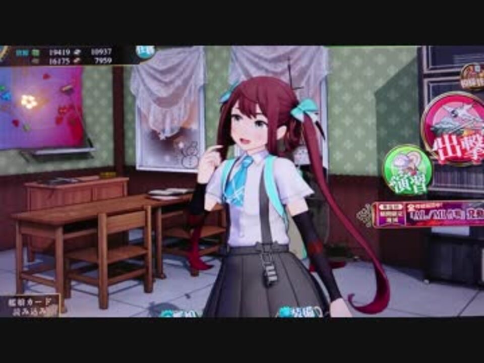 艦これアーケード 朝雲 母港 ニコニコ動画