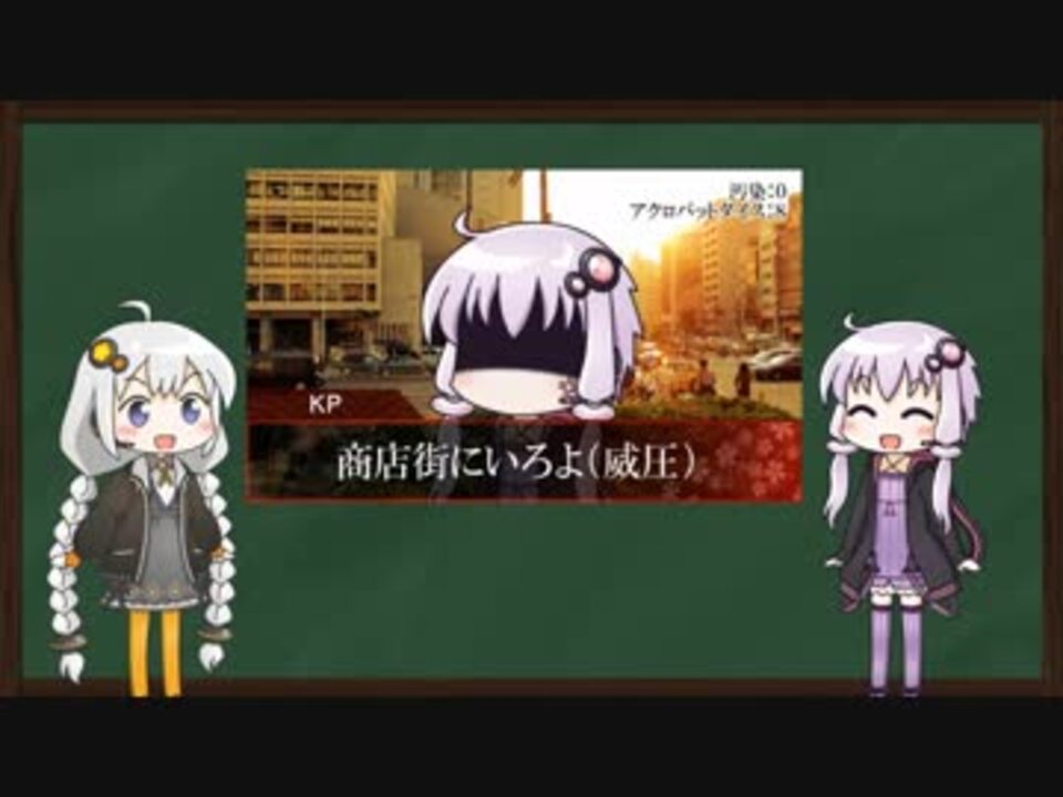 人気の 禁書封印譚ブラインド ミトスｒｐｇ 動画 11本 ニコニコ動画