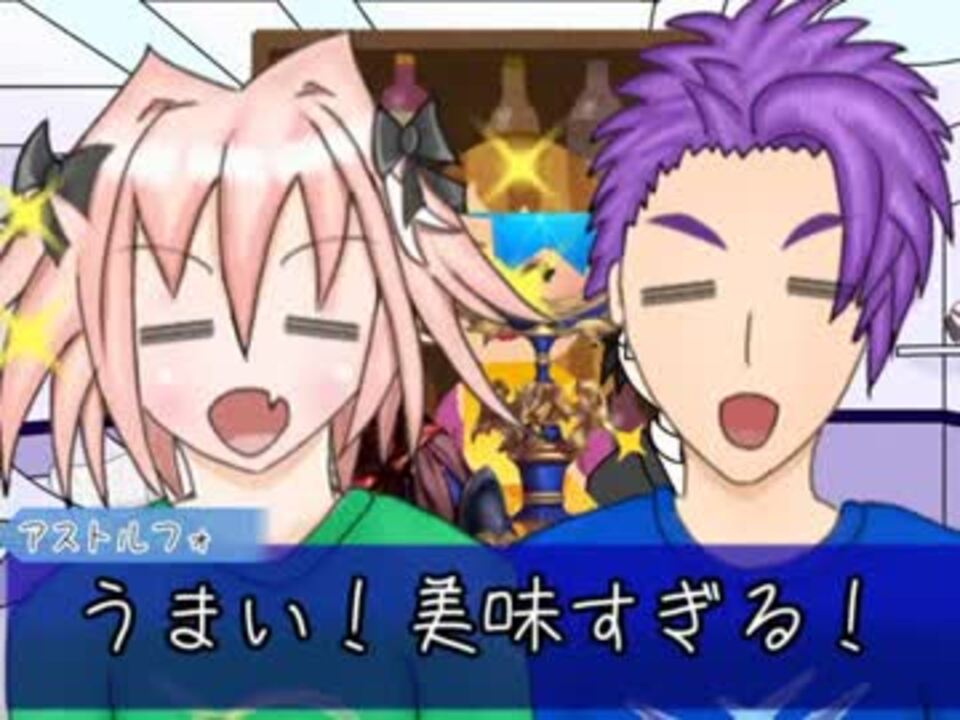 Fgo Coc 周回に呼ばれなかった鯖たちの3分クトゥルフ 実卓リプレイ ニコニコ動画