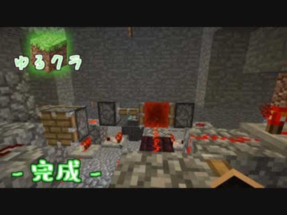 人気の ゲーム Minecraft Minecraftマルチプレイ実況 動画 5 441本 45 ニコニコ動画