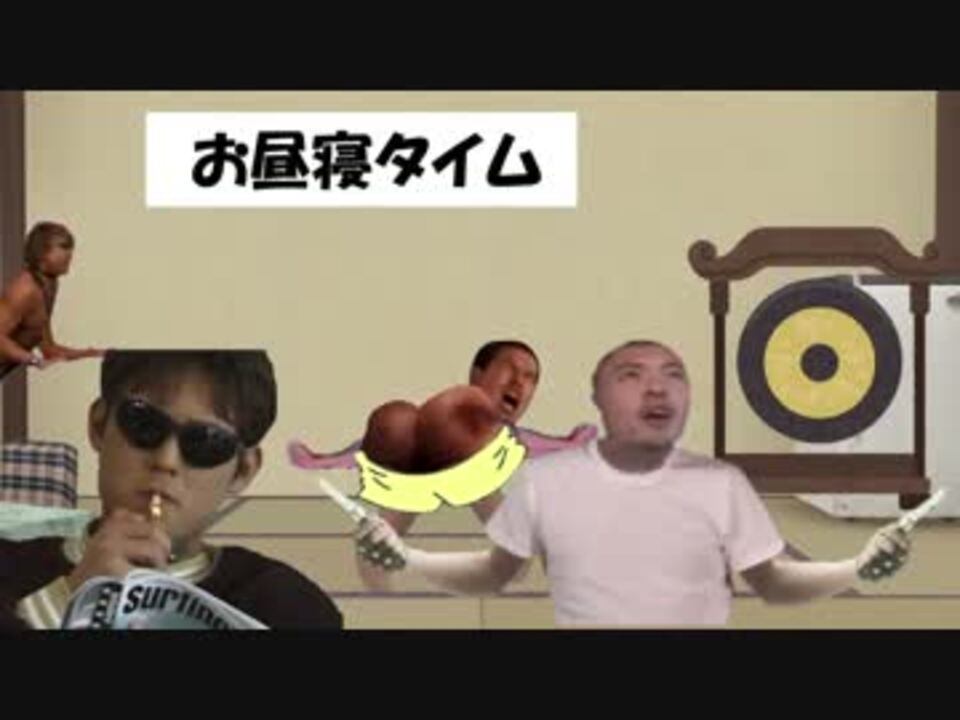 だいたいbb劇場 凶暴な寿司さんの公開マイリスト Niconico ニコニコ