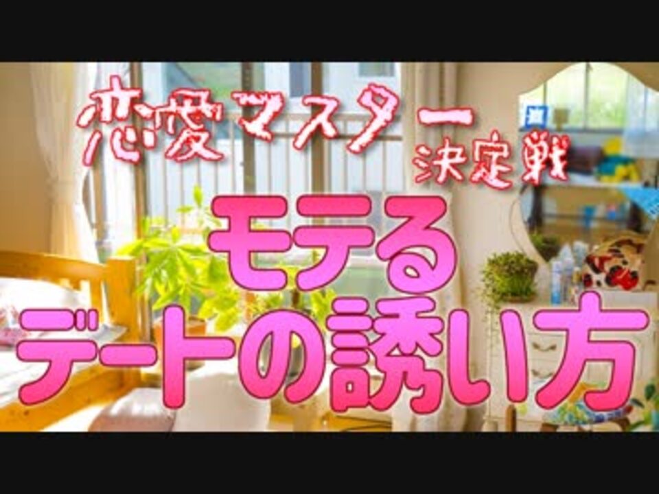 人気の ぱすと 動画 37本 ニコニコ動画