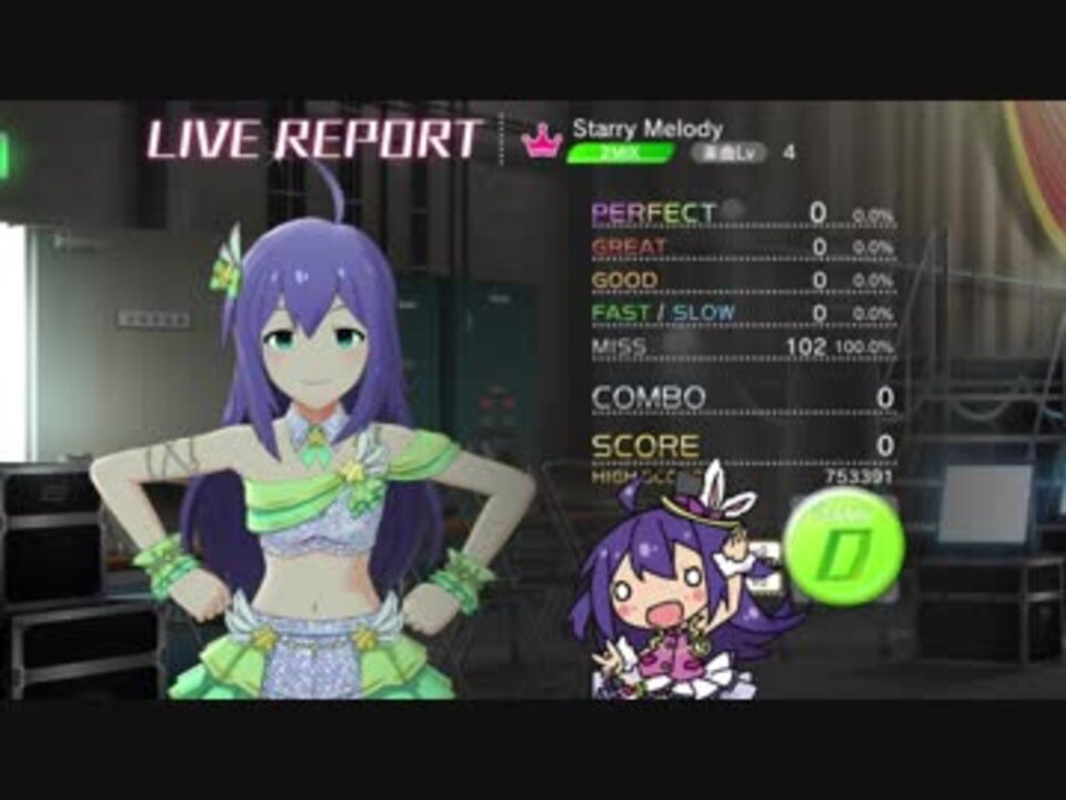 ミリシタ ダメガ完全放置クリア 6 Starry Melody 2m ニコニコ動画