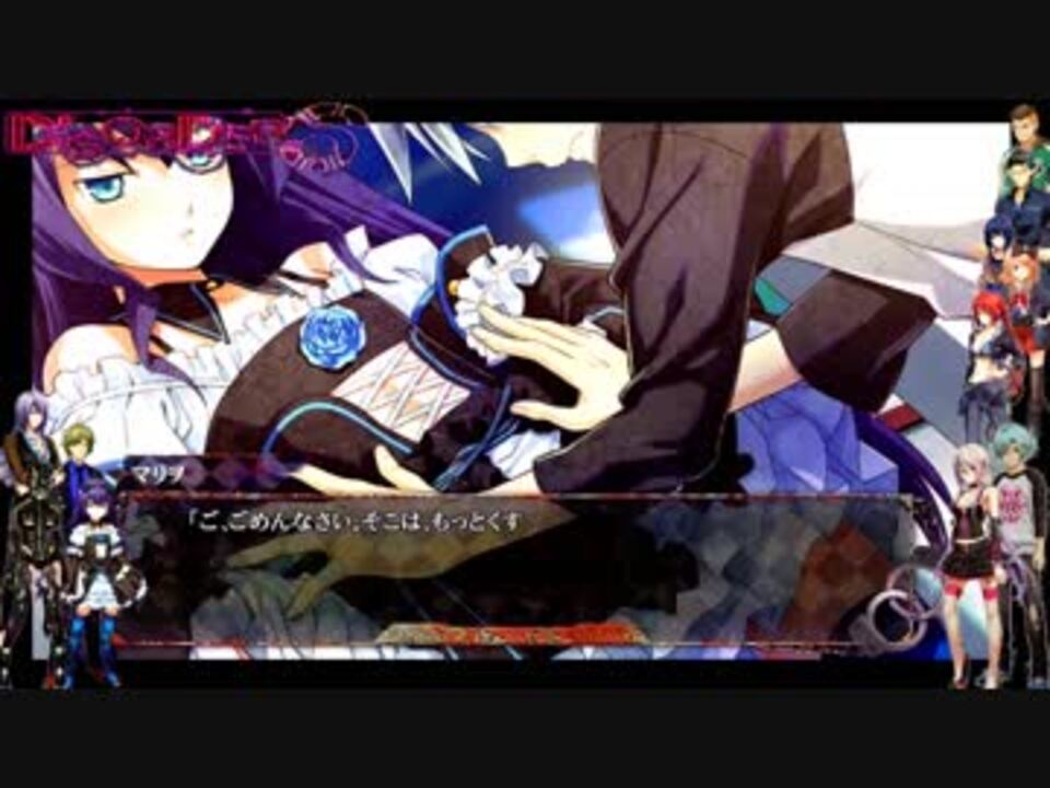 【第48話】DISORDER6【身体検査】 - ニコニコ動画