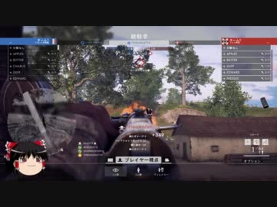 Bf1 チーターさんの生態観察 ニコニコ動画