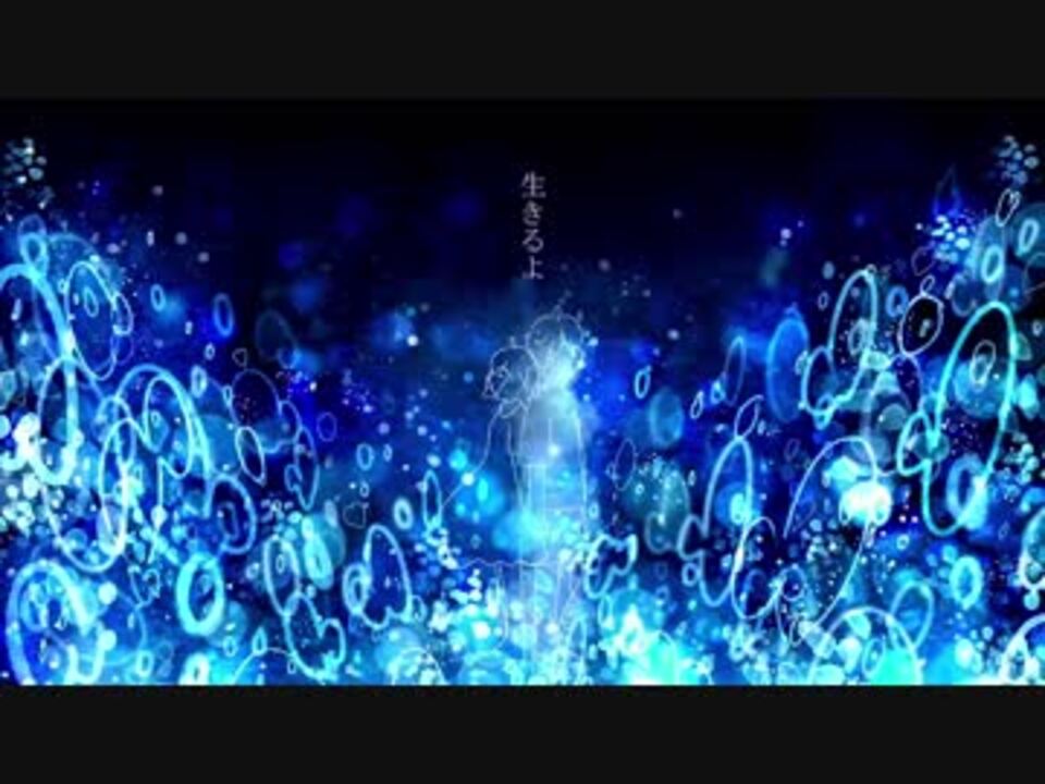 【闇音レンリ feat.IA】僕の命を半分あげよう【オリジナル曲】