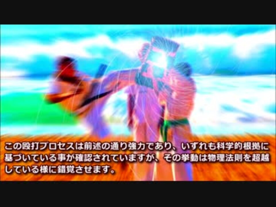 人気の 財団神拳 動画 18本 ニコニコ動画