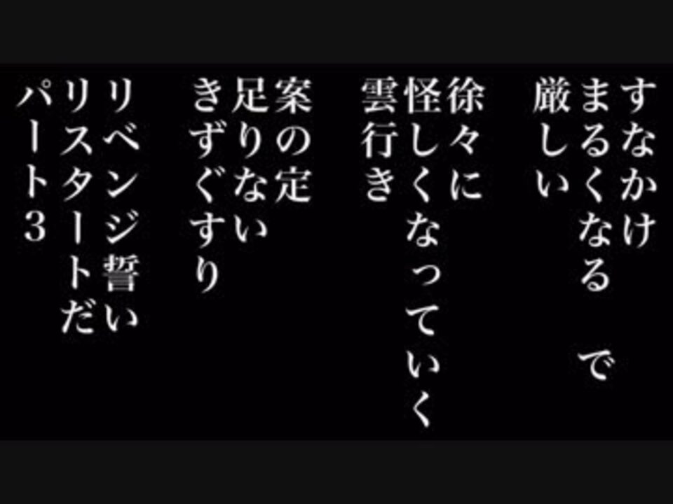 人気の ポケモン 歌ってみた 動画 934本 6 ニコニコ動画